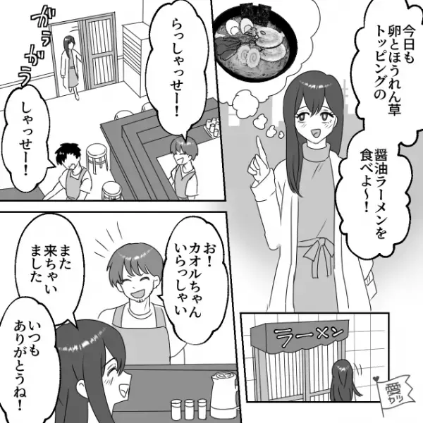 ラーメン屋で注文した”醤油ラーメン”が届くが…「ん？」トッピングが入っていない？→店員に声をかけると…「いや…」