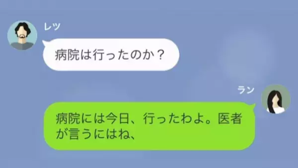 シャンプーを使った後…肌に異変？「水を触っても沁みるの」→病院を受診した結果…