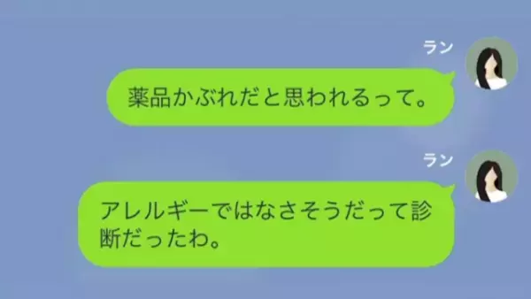 シャンプーを使った後…肌に異変？「水を触っても沁みるの」→病院を受診した結果…