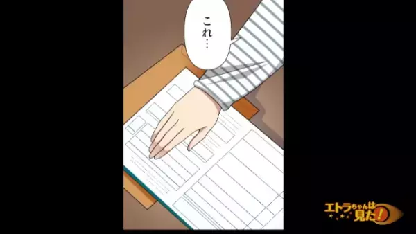 夫の浮気を知ってしまった娘が…隠れて泣いていた！？復讐を決意した妻は…「これ…」夫の誕生日に【まさかの復讐】を仕掛ける！