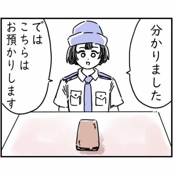 中古のレジャーシートに混入した“100万円”の持ち主が見つからず…。親友「貰っちゃいなよ」⇒そそのかす親友を振り切り私「警察に行く」