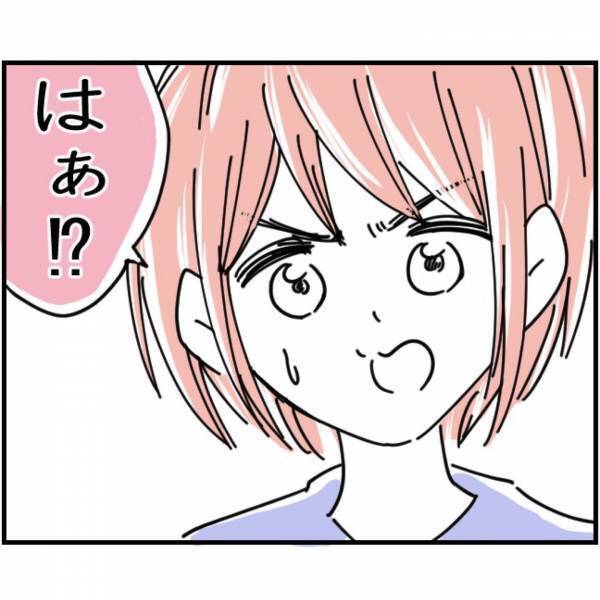 中古のレジャーシートに混入した“100万円”の持ち主が見つからず…。親友「貰っちゃいなよ」⇒そそのかす親友を振り切り私「警察に行く」