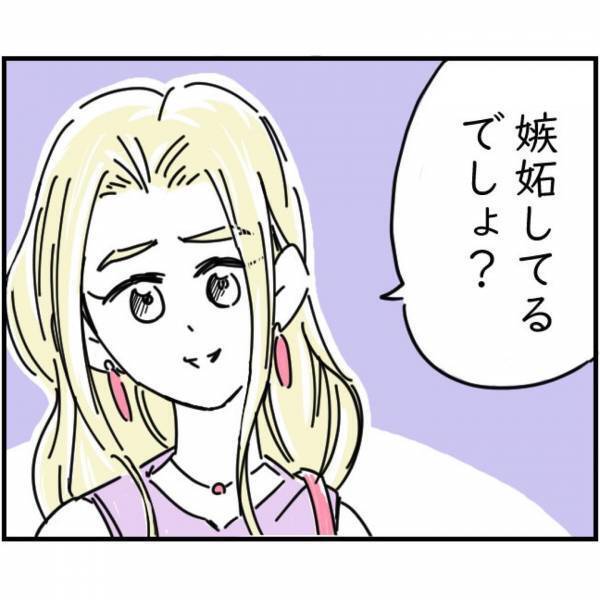 中古のレジャーシートに混入した“100万円”の持ち主が見つからず…。親友「貰っちゃいなよ」⇒そそのかす親友を振り切り私「警察に行く」