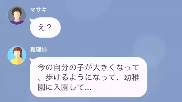 『おむつが匂う…これ俺がやるの！？』家事も育児もしない夫に幻滅。1日家のことを任せた結果…⇒”新事実が発覚”し『本当に最低』