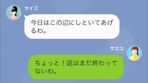 夫「離婚するから慰謝料よこせ！」妻「はあ？」→”浮気した夫”にすかさず反論！だが次の瞬間…夫の“強気発言のワケ”を知り唖然…