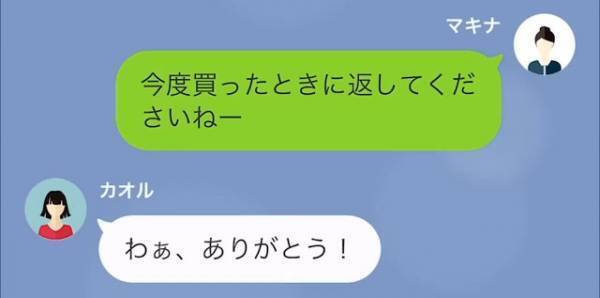 「さっき借りた自転車、駐車場に返したわ」「はぁ！？」クレクレする泥ママの暴走…まさかのモノまで使用されて！？