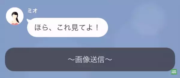 急に”離婚宣言”された夫→『浮気よ、浮気！』『俺が…？』身に覚えのない言いがかりをされ…”証拠写真”を見せられるが！？
