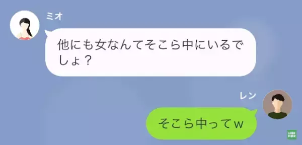 急に”離婚宣言”された夫→『浮気よ、浮気！』『俺が…？』身に覚えのない言いがかりをされ…”証拠写真”を見せられるが！？
