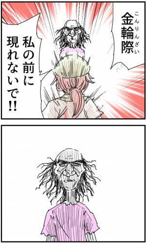 店員「お店への迷惑行為やめてください！」「ウチに来ないで！」迷惑客との直接対決！気持ちをぶつけると…→「ブツブツブツ…」突如、男に“異変”が…！？