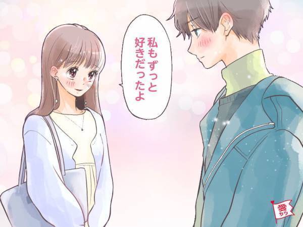 「友達以上恋人未満」の関係から次のステップへ進むアプローチ方法教えます。