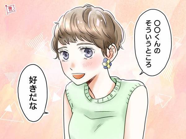 なに！？可愛すぎる！男が一瞬で落ちる最強フレーズ3選