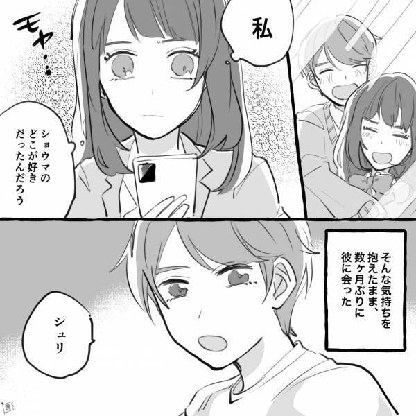 9年付き合った彼「じゃ、コレ書いて」→「それだけ…？」突然”婚姻届”を渡されて…→「式とか指輪は…？」直後【夫の一言】に不安が募る…