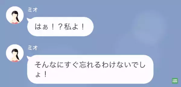 仲良し夫婦だったのに妻に離婚を急かさた！その後…妻「慰謝料請求ってなに！？」夫「当然だろ？」⇒とんでもない展開に！？