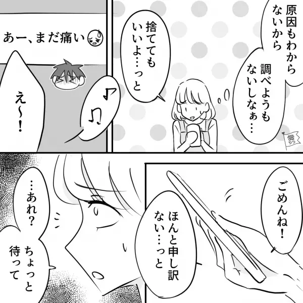 夫好物の“ポテトサラダ”をお弁当に入れると…夫から“捨てていい？”と衝撃のメッセージが！？⇒結婚向きではない男性の行動