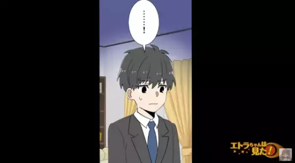 「なにこれ、誰が作ったの…？」家に帰ると机の上に見覚えのない料理が。夫はその料理を食べて…！？＜恐怖！毎晩マズイ料理を食卓に並べている正体＞