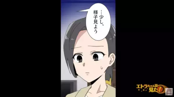 「なにこれ、誰が作ったの…？」家に帰ると机の上に見覚えのない料理が。夫はその料理を食べて…！？＜恐怖！毎晩マズイ料理を食卓に並べている正体＞