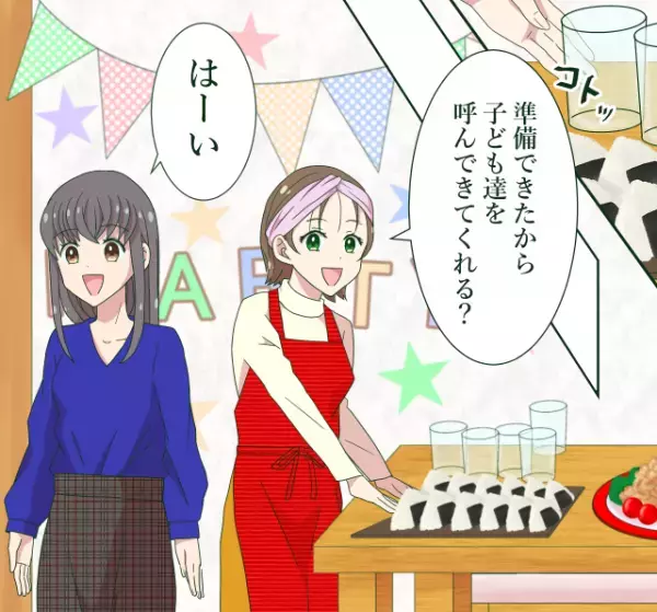 友人宅でホームパーティー開催！子どもたちを席に座らせると…『あれ？子ども1人いなくない？』⇒その後、友人の言葉でゾッ