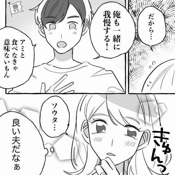 【海鮮が大好きな夫婦】妊娠が発覚し”生モノ”が食べられなくなった妻→1ヶ月後、つわりで早退すると…妻は【1つの事実】に気付いてしまう