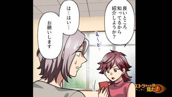 薬をきちんと飲んでいるのに…数週間経ってもなおらない“咳の症状”→病院を受診し、医師から告げられた”診断結果”に驚愕…！！