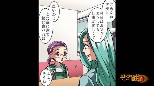 母と娘で回転寿司に来ていたが…娘の注文した商品を見て“違和感”→直後「舌が…」娘のまさかの言葉に…母驚愕！？