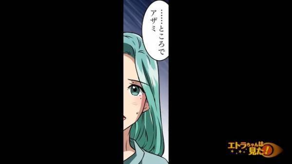 母と娘で回転寿司に来ていたが…娘の注文した商品を見て“違和感”→直後「舌が…」娘のまさかの言葉に…母驚愕！？