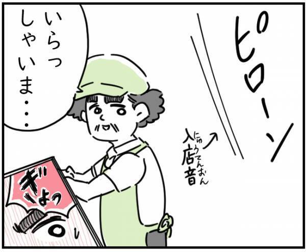 牛丼店で…男性客「いつもの」店員「商品名でお願いします」直後、客がブチギレ！？→店長が駆けつけた結果…客の【第一声】に衝撃！！