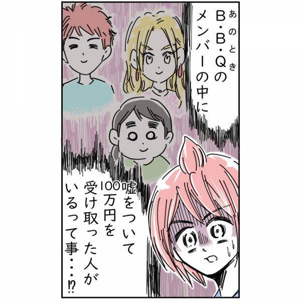 中古品から出てきた100万円…警官が【持ち主以外の誰か】に返還済み！？『ということは…』信じがたい事実を聞かされて！？