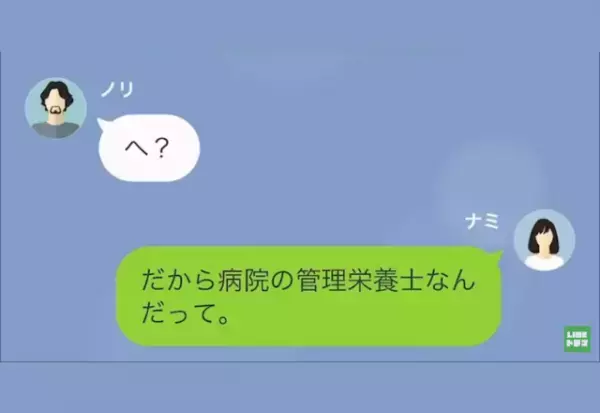 健康を気遣う妻の料理を”まずい”と貶す夫！？「寂しくなったら連絡しろよ」離婚を突き付けたが…→「助けて…」