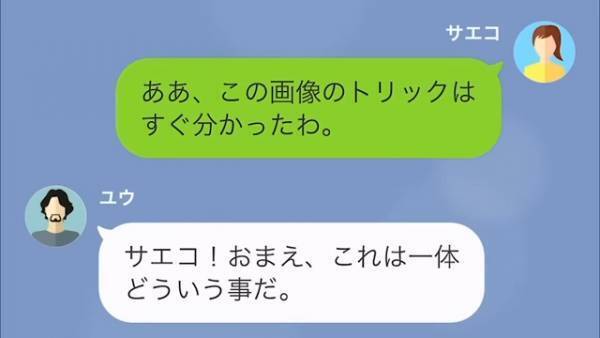 夫「離婚して再婚するから、慰謝料よこせ！」妻「そう…」生活費を1万円しか渡さなかった夫が…みじめな結末に！？