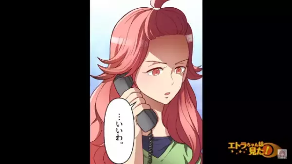 レストランで…ステーキ肉を”一口食べて”違和感を覚えた客。店長「クレームつけるなら帰ってください」→後日…【恐ろしい真相】が判明する…