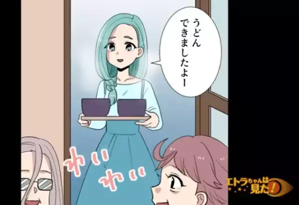 【義母から”嫌がらせ”を受けていた嫁】娘の出産後、義母から謝罪されたが…→嫁「うどんできましたよ～」義母「なんなのこれは！」まさかの方法で反撃！？