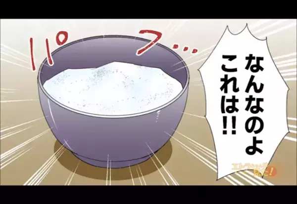 【義母から”嫌がらせ”を受けていた嫁】娘の出産後、義母から謝罪されたが…→嫁「うどんできましたよ～」義母「なんなのこれは！」まさかの方法で反撃！？