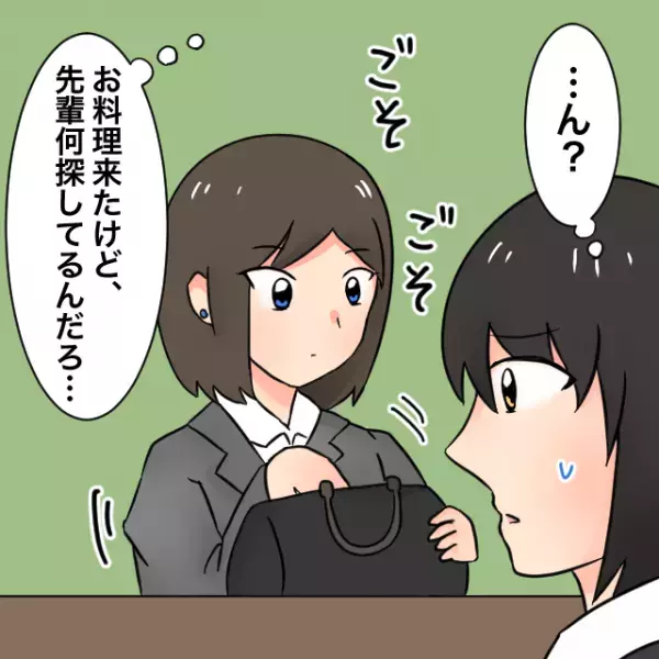 上司と”レストラン”に行き…店員「お待たせしました」→「美味しそう！…ん？」料理が来た後…鞄を漁る上司？→直後【取り出したもの】に唖然…