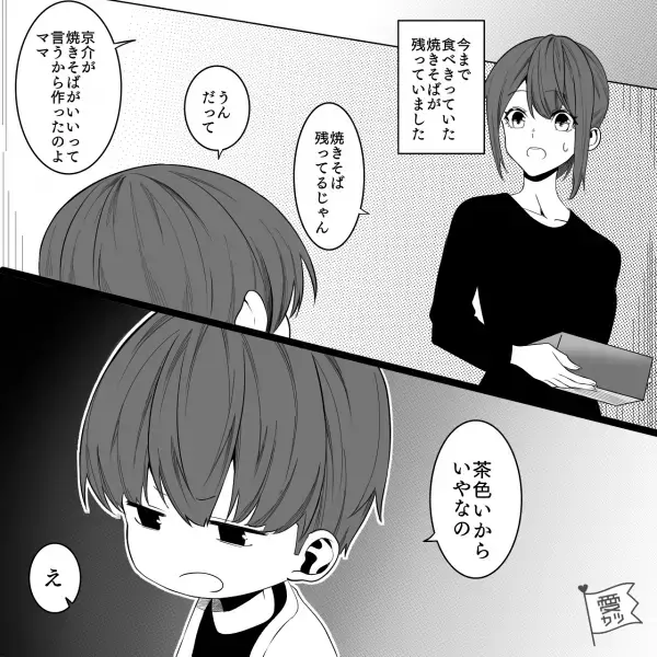 好き嫌いの多い息子「毎日焼きそばにして」→母「野菜入れられるしいっか…」お弁当を”焼きそば”に変更したが…→数日後「残ってる…」