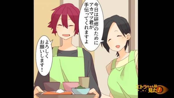 老人ホームで…体調不良で元気をなくした老人「世話させてごめんね」→「え？」直後、新人のかけた”言葉”に絶句…