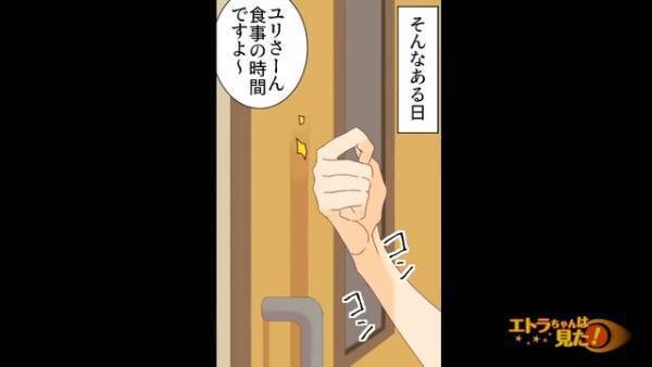 老人ホームで…体調不良で元気をなくした老人「世話させてごめんね」→「え？」直後、新人のかけた”言葉”に絶句…