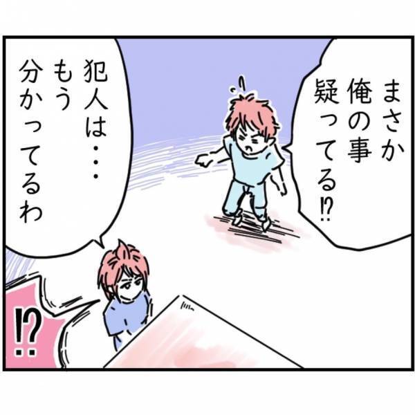 中古で購入したレジャーシートから…【100万円】が出てきた！？持ち主判明後、警察にいくと…→警察「既に返還済です」