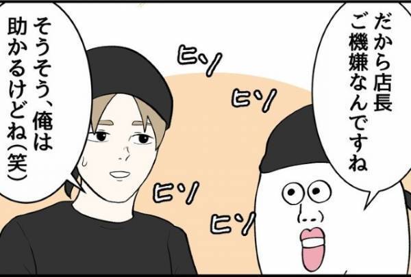 【しゃぶしゃぶ店で…】店長お気に入りの”女性客”が来店！店長「はいっこれも！」→女性客「いいの～？」店長がとった【衝撃的な行動】に絶句…