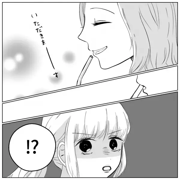 「そのジュース美味しそうだね！」友達に一口分けた結果…「え、ちょっと」⇒友達がとった【衝撃の行動】に唖然…