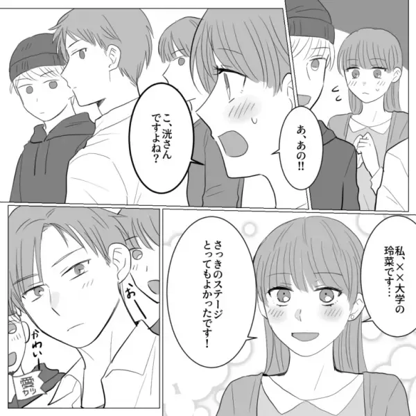 コーヒーを“大量購入”する彼氏…「好きだっけ？」→「いや、そんなに」彼の回答に困惑していると…→「でも俺…」彼氏が続けた【言葉】に唖然