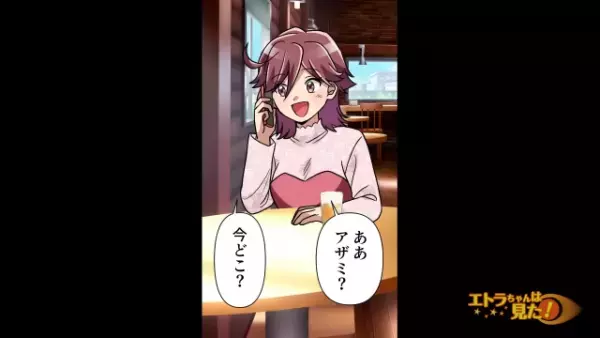 残業続きで寝不足のママ「土日くらい親らしいことしないと」子ども達と公園に出かけたが…→「あれ…？」息子がいなくなった！？