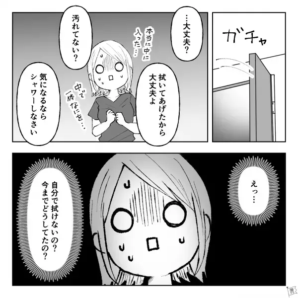 義母との同居中…夫「母さん！母さーん！」トイレから夫がSOS！？義母「中に入れてちょうだい！！」⇒直後…【夫と義母の会話】に嫁、絶句…