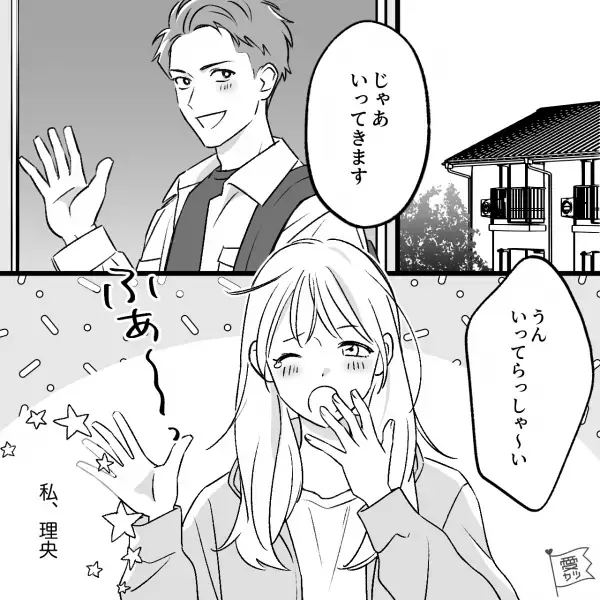 「鍵かけるの忘れるなよ」彼を見送り“鍵をかけた”後…「眠くなってきちゃった…」数時間後…→”鍵を開ける音”が聞こえ、玄関に行った結果