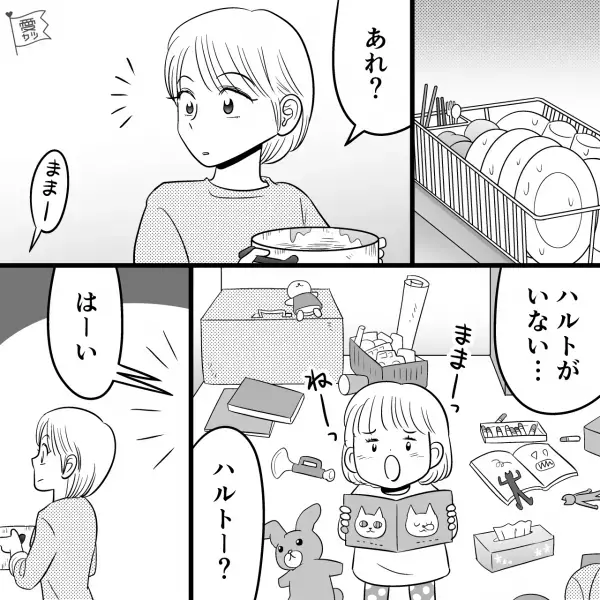 洗い物中…母親『あれ？いない…』さっきまで“目の前にいた息子”が消えた！？⇒直後…「危ないからダメ！」