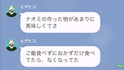仕事を終えヘトヘトで帰宅した妻…冷蔵庫を開け驚愕！？作り置きのおかずがない…！→夫を問い詰めると「だって…」まさかの返答に呆然…