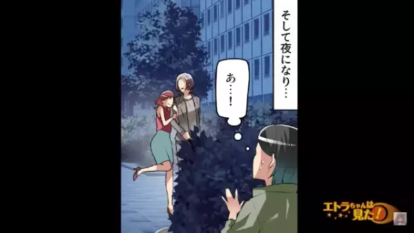 夫「二人とも愛してるんだ！」妻「は？」浮気を白状するも言い訳がめちゃくちゃ…！？⇒「許せない！」