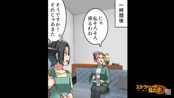 夫「二人とも愛してるんだ！」妻「は？」浮気を白状するも言い訳がめちゃくちゃ…！？⇒「許せない！」