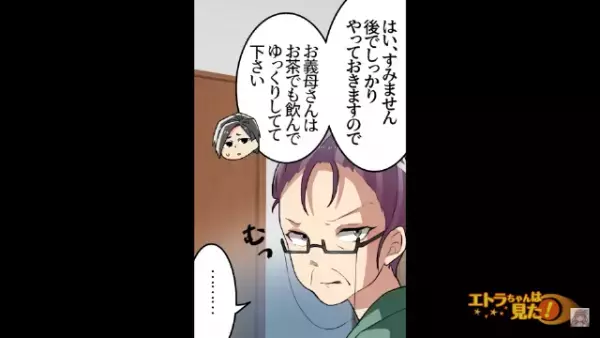 夫「二人とも愛してるんだ！」妻「は？」浮気を白状するも言い訳がめちゃくちゃ…！？⇒「許せない！」