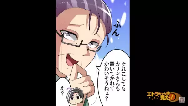 夫「二人とも愛してるんだ！」妻「は？」浮気を白状するも言い訳がめちゃくちゃ…！？⇒「許せない！」