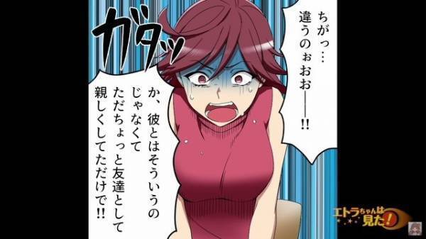 妻が“娘の塾講師”と浮気。証拠写真を見せるが…妻「合成よ」夫「娘たちが現場を見たんだよ」⇒誕生日の妻に”離婚届”をプレゼント…！？